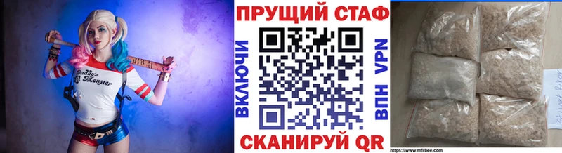 Купить закладку Гашиш  Cocaine  APVP  МЕФ  Порхов