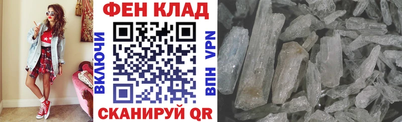 АМФЕТАМИН 98%  Купить закладки  Порхов 