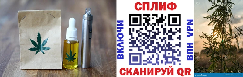 Cannafood марихуана  Купить  Порхов 