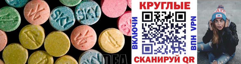 Купить закладки  Порхов  Экстази ешки 