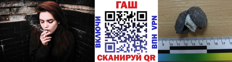Купить закладки  Порхов  Гашиш Ice-O-Lator 