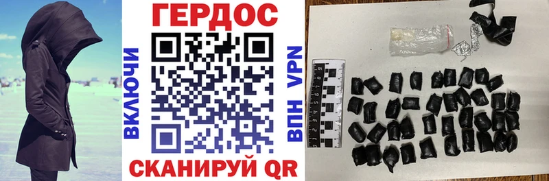 Купить  Порхов  Героин гречка 