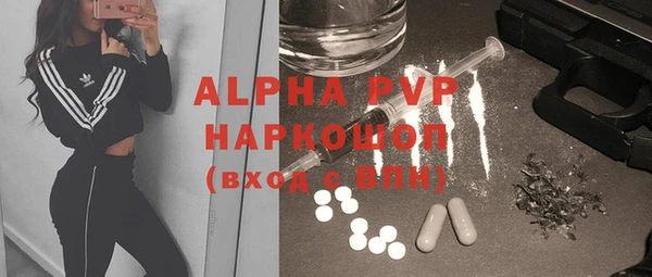прущая мука Пестово