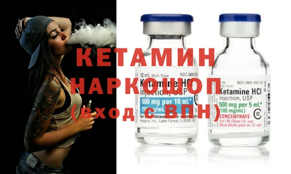 стаф Осташков