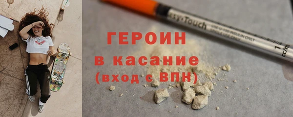 стафф Переславль-Залесский