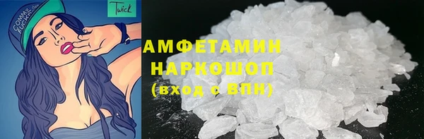 стафф Переславль-Залесский