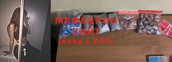 прущая мука Пестово