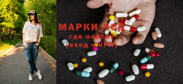 амфетамин Осинники