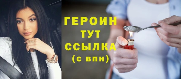 амфетамин Осинники