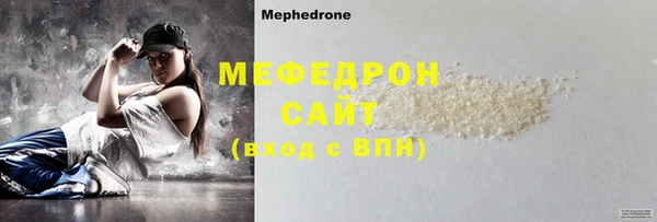 стаф Осташков