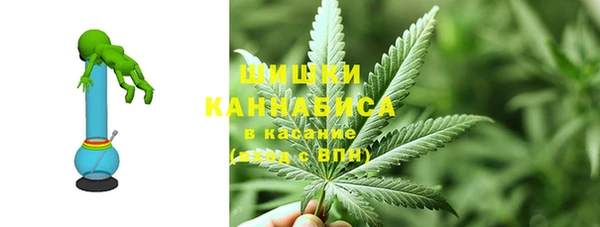 амфетамин Осинники