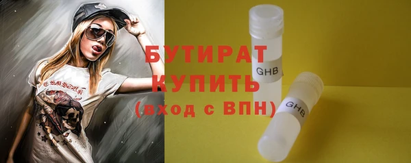 стафф Переславль-Залесский