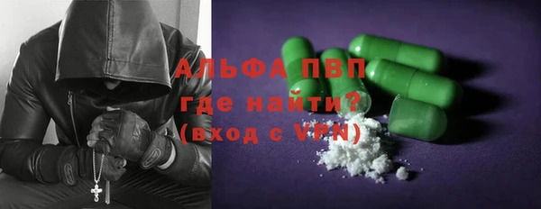 амфетамин Осинники