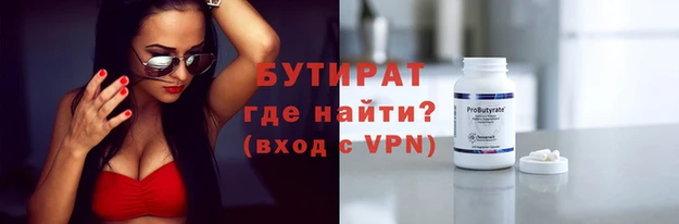 мяу мяу мука Пересвет