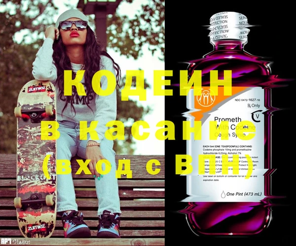стафф Переславль-Залесский