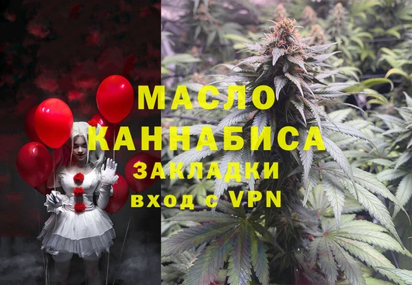 стаф Осташков