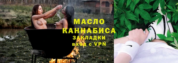 прущая мука Пестово