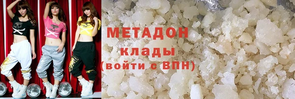 стафф Переславль-Залесский