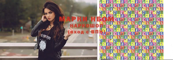 стафф Переславль-Залесский