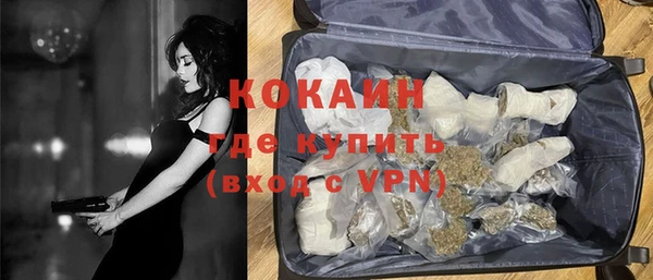амфетамин Осинники