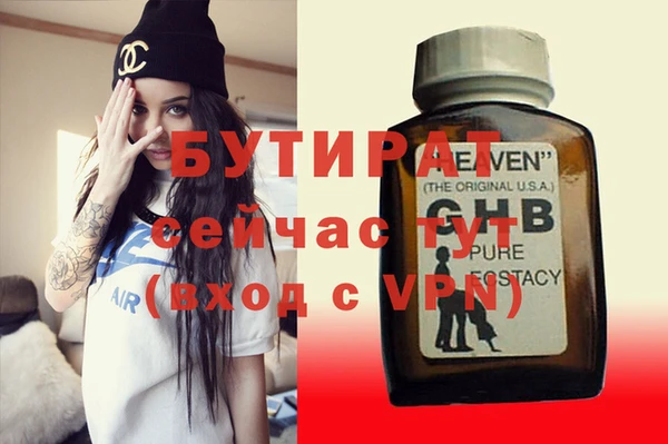 стафф Переславль-Залесский