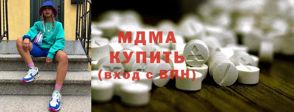 стафф Переславль-Залесский