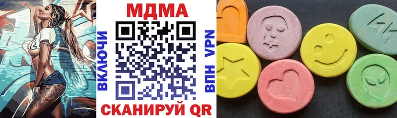 Купить где  Порхов  МДМА VHQ 