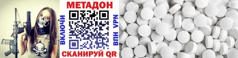 Купить  Порхов  МЕТАДОН кристалл 