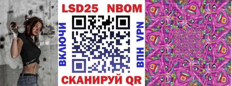 Купить закладки  Порхов  Наркотические марки 1,8мг 